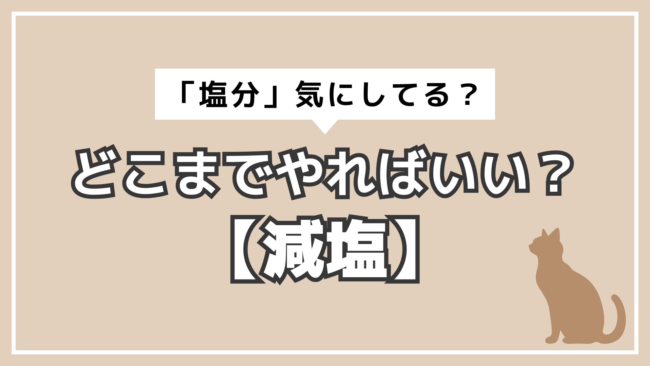 アイキャッチ　珈琲　BODUM